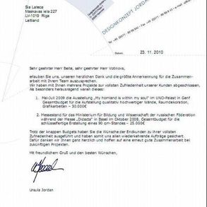 Lateca sertifikāti, diplomi un atsauksmes 7