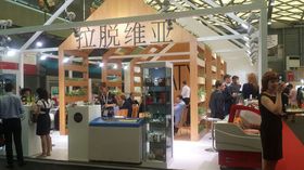 Exclusive exhibition stands